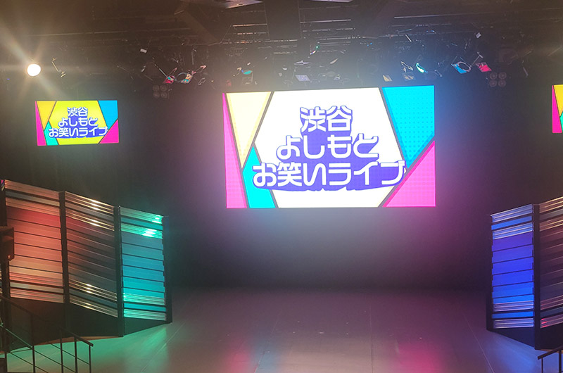 渋谷よしもと漫才劇場　ステージ