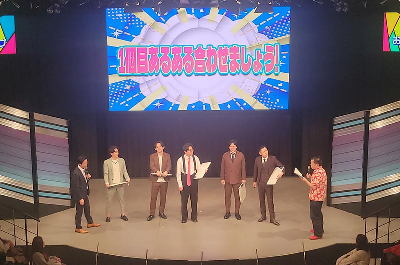 ゲームコーナー「1個目あるある合わせましょう」