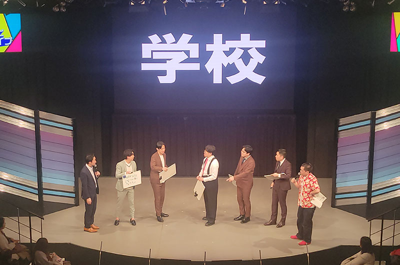 「学校あるある」の1個目を考える