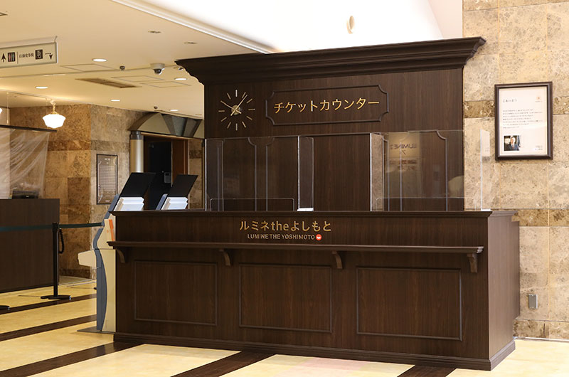 ルミネtheよしもと　チケットカウンター（写真提供：吉本興業）