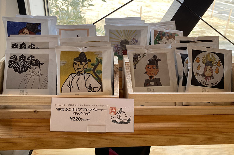 ”秀吉のごほうび”ブレンドコーヒー ドリップバッグ