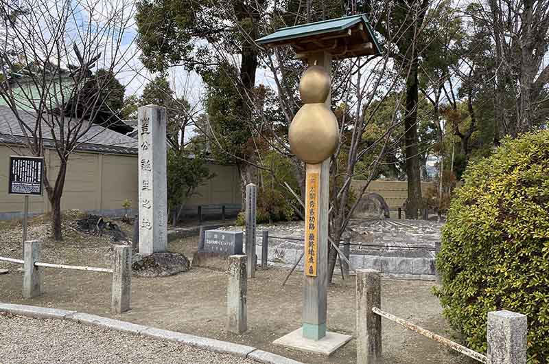 「豊公誕生之地碑」「太閤秀吉功路 最終地点」の標柱