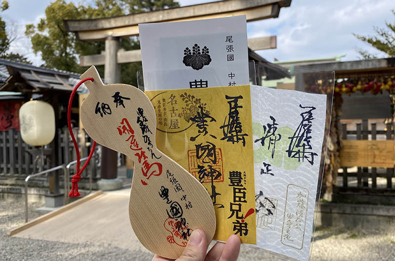 左から、ひょうたん絵馬、豊臣記念御朱印、清正公社御朱印