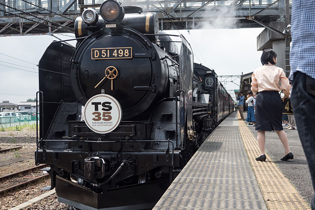 SLぐんま みなかみ