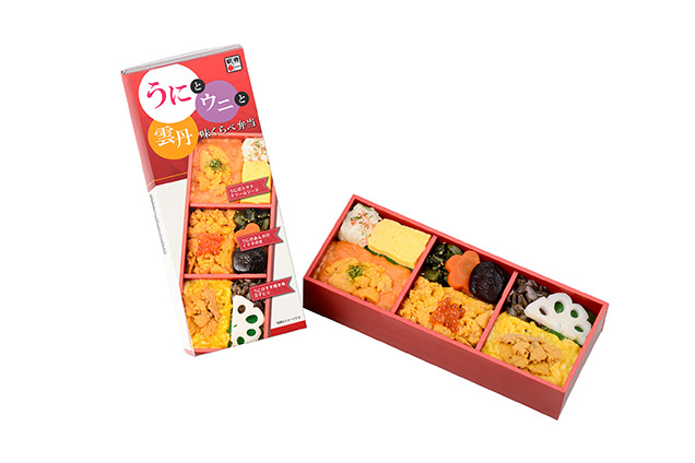うにとウニと雲丹 味くらべ弁当