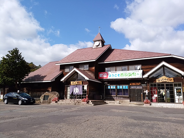 JRほっとゆだ駅構内に併設の温泉施設