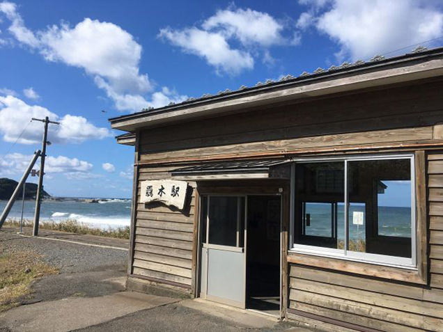 驫木駅 駅舎