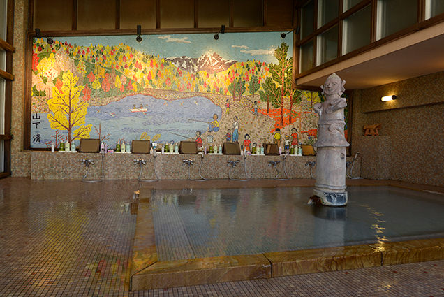 「辰巳館」山下清 大壁画風呂「はにわ風呂」