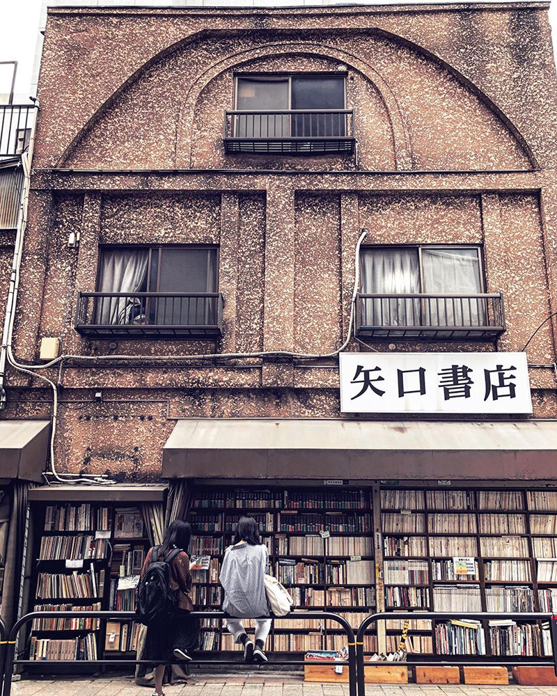 神保町にある矢口書店