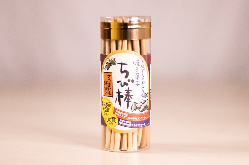 宝山焼酎もろみ入り菓子　ちび棒