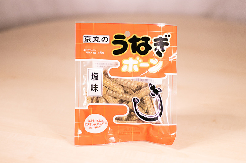 京丸　うなぎボーン