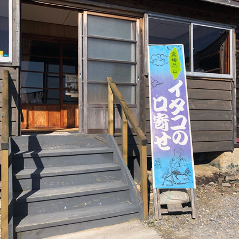 イタコの口寄せ