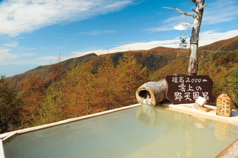 ランプの宿　高峰温泉　雲上の野天風呂
