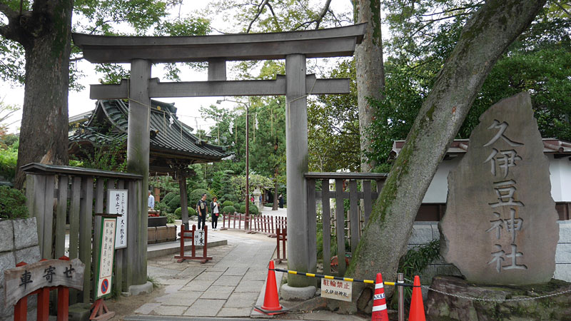 越谷・久伊豆神社