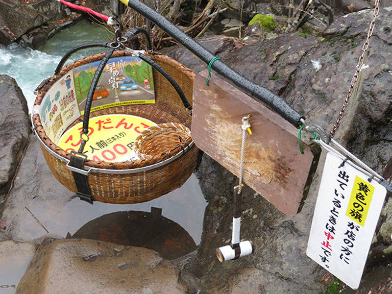 郭公(かっこう)だんご