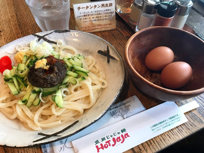 HOT jajaのじゃじゃ麺