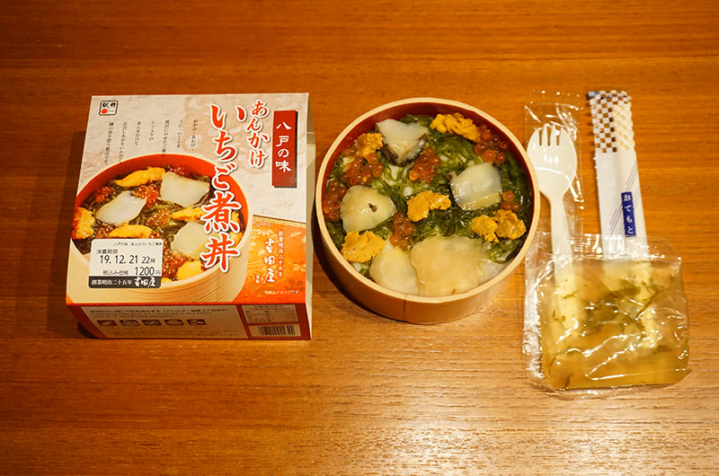 あんかけいちご煮丼