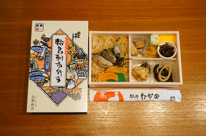 輪島朝市弁当