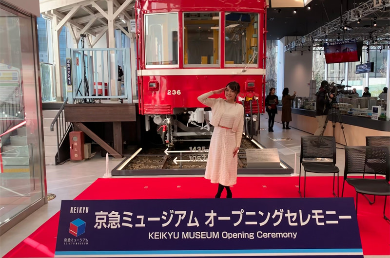 京急ミュージアム オープニングセレモニーでの久野さん