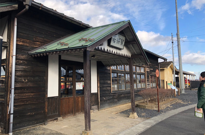旧若柳駅の駅舎