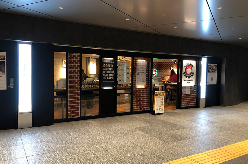 常陸野ブルーイング 丸の内 外観