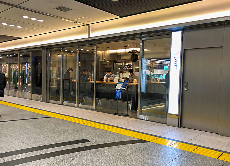 はせがわ酒店　グランスタ東京店の外観