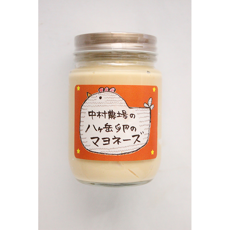 「八ヶ岳卵のマヨネーズ」