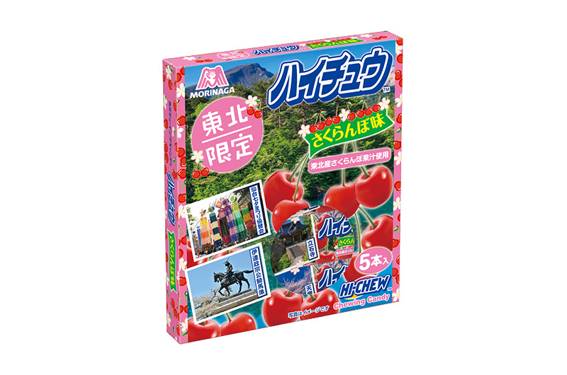 おみやげハイチュウさくらんぼ味 