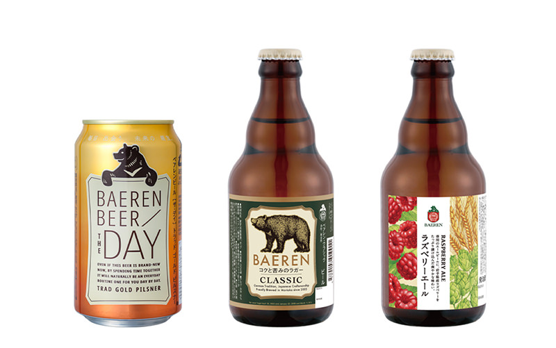 ベアレン醸造所　ビール