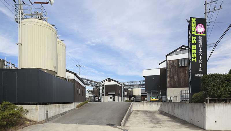 常陸野ネストビール　建物