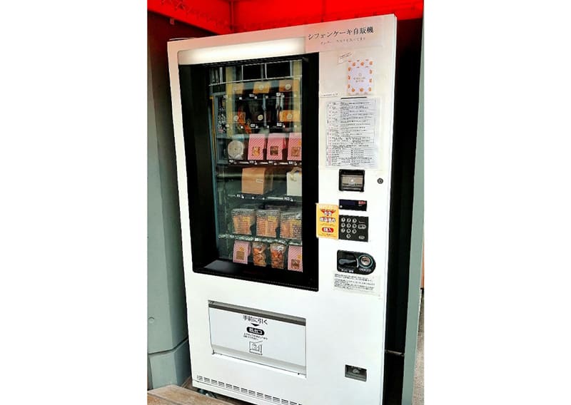 シフォンケーキの自動販売機