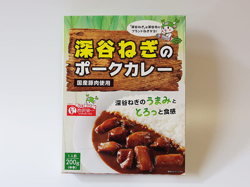 深谷ねぎのポークカレーパッケージ