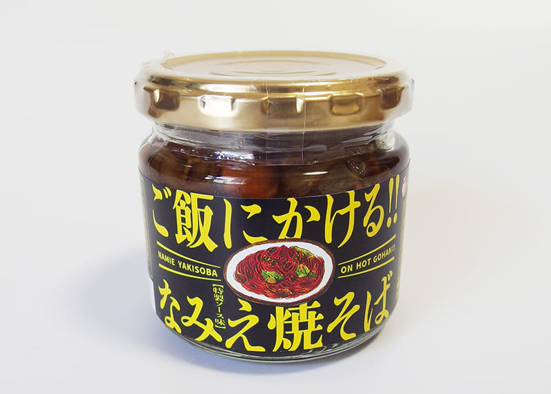 ご飯にかけるなみえ焼そば