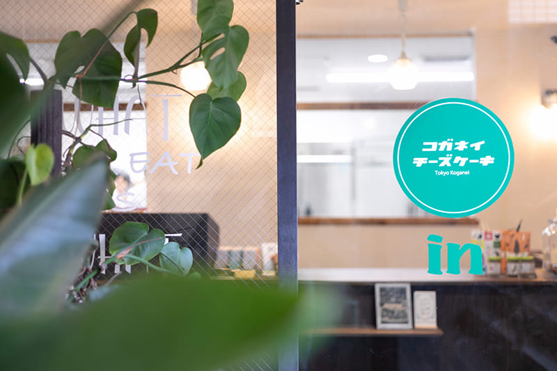 コガネイチーズケーキの外観（写真提供：コガネイチーズケーキ）。