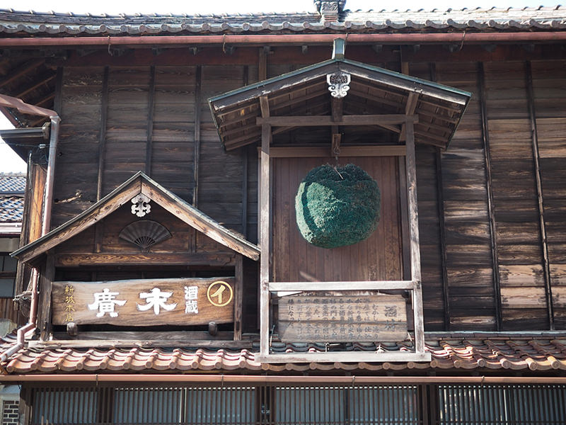 末廣酒造 嘉永蔵の外観