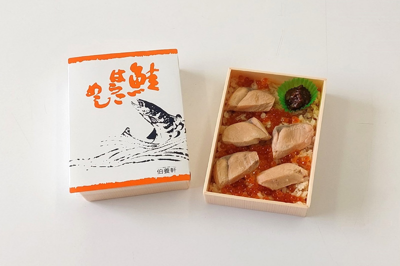 鮭はらこめし（写真提供：株式会社ウェルネス伯養軒）。