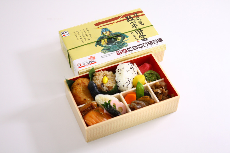 独眼竜政宗弁当（写真提供：株式会社こばやし）。