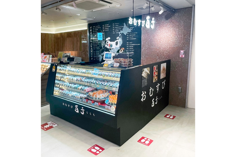 おむすび百千 グランスタ東京店（写真提供：有限会社百千）。