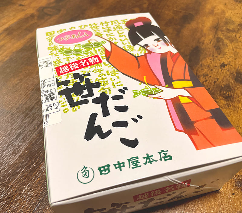 田中屋本店 新潟駅ビルCoCoLo店