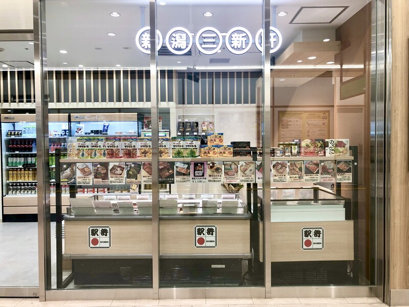 CoCoLo新潟 新潟三新軒売店の外観（写真提供：株式会社新潟三新軒）。