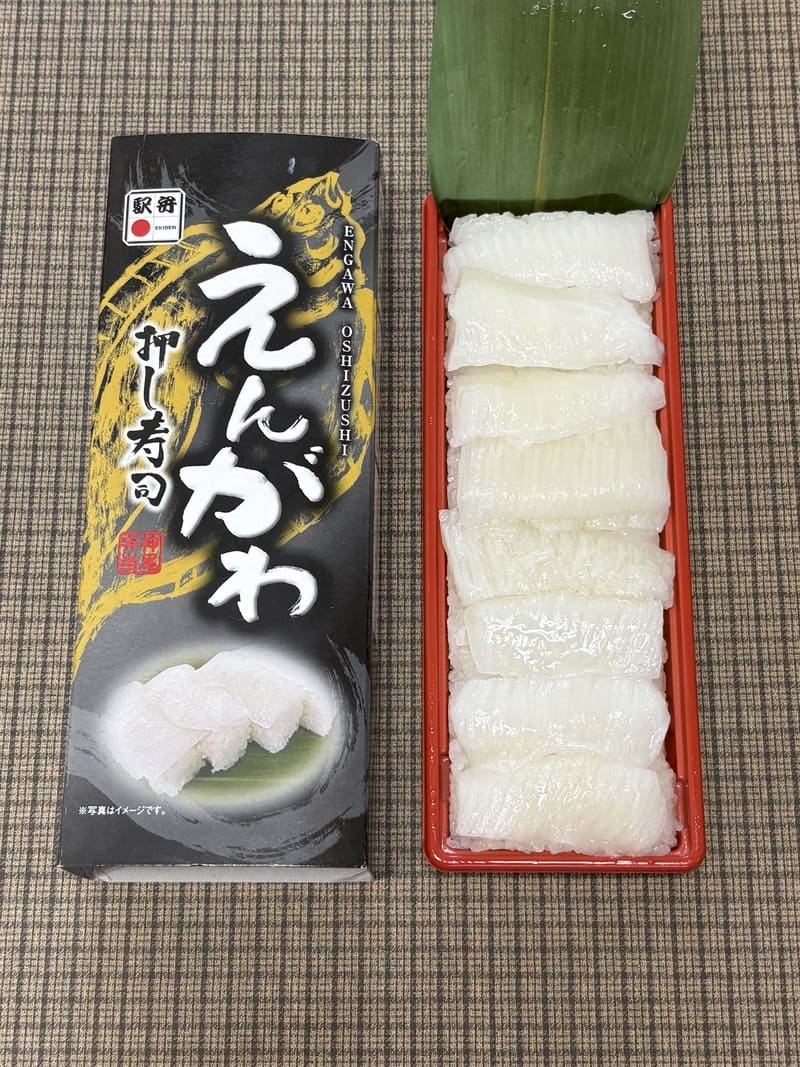 えんがわ押し寿司（写真提供：神尾商事株式会社）。