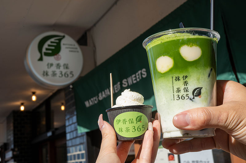 伊香保抹茶365の「焼きたて和ふぉんだん」と「お抹茶ラテ」