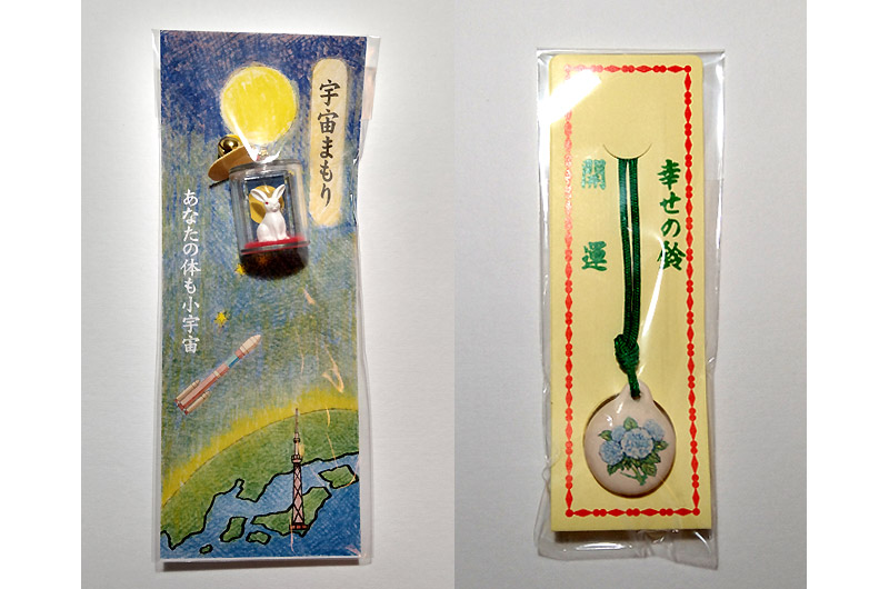 明月院の「宇宙まもり」「幸せの鈴」（写真提供：明月院）。